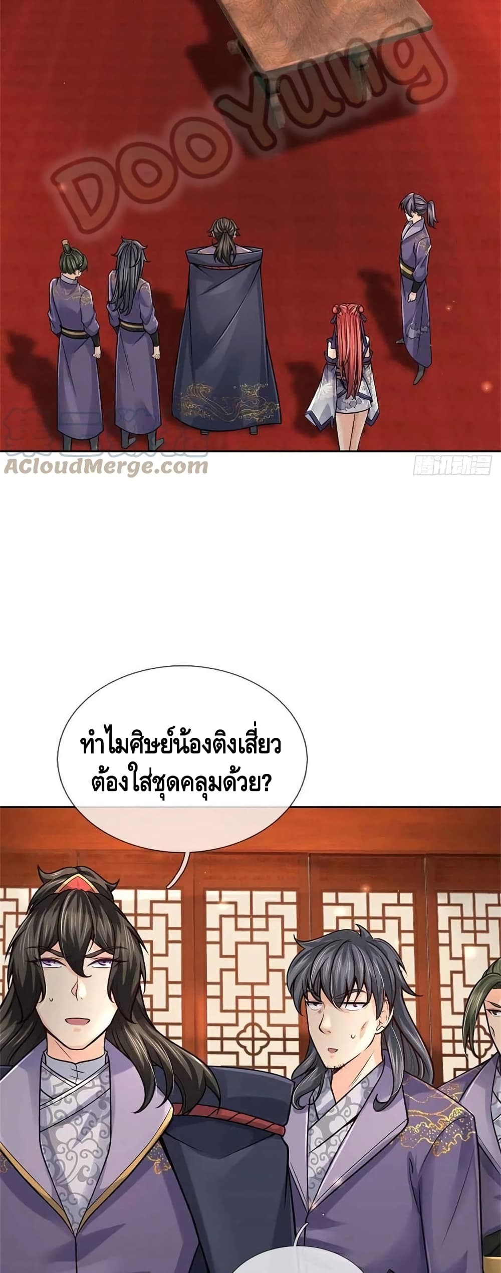 Way of Domination 70 25