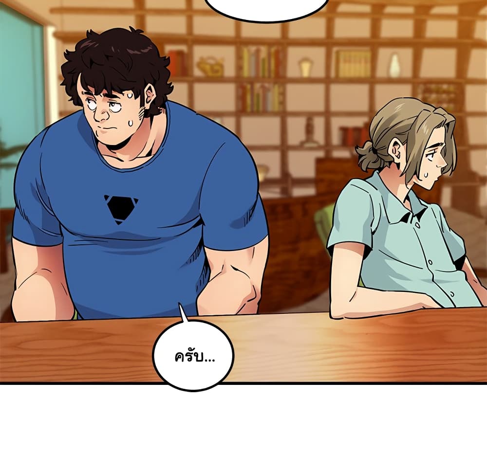 Dog on Patrol ตอนที่ 35 (43)