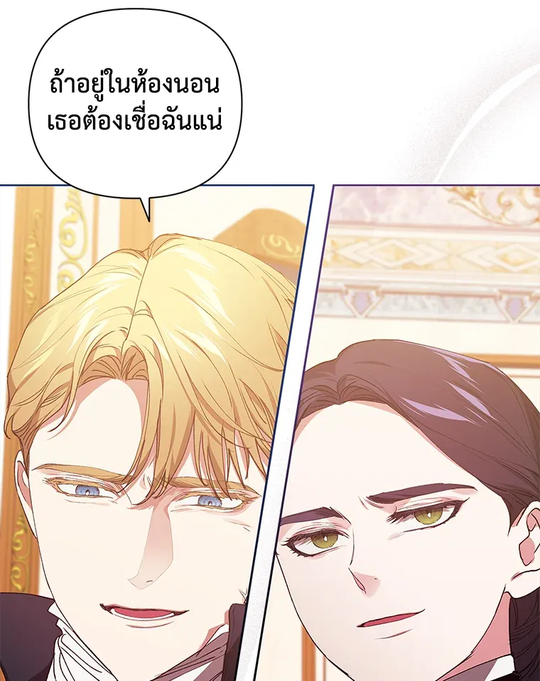 The Broken Ring 14 051