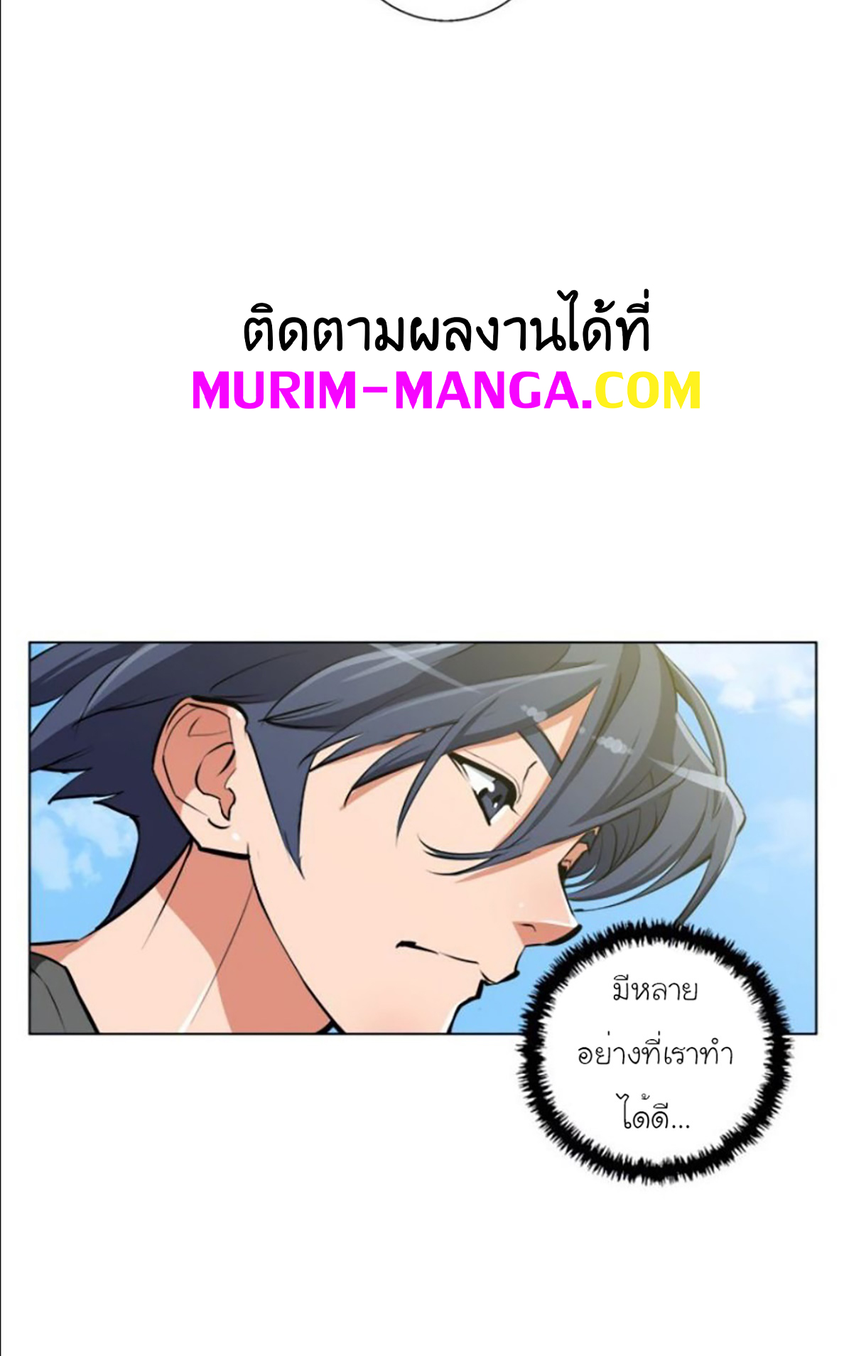 read to level up49 (40)