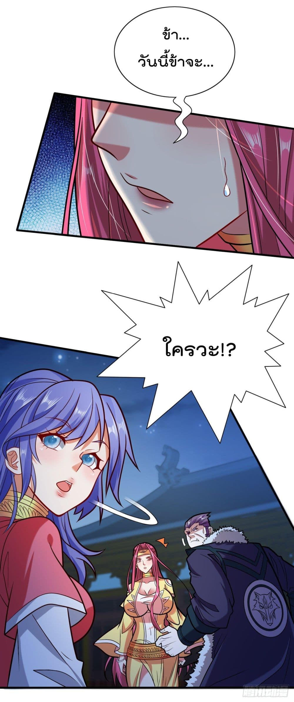 99 Ways to Become Heroes by Beauty Master ตอนที่ 112 (29)