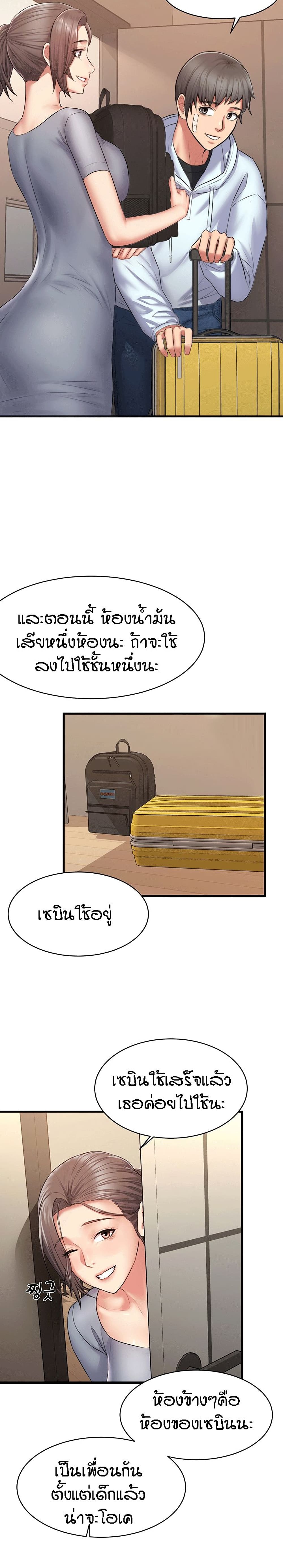 Homestay เธ•เธญเธเธ—เธตเน 1 (30)