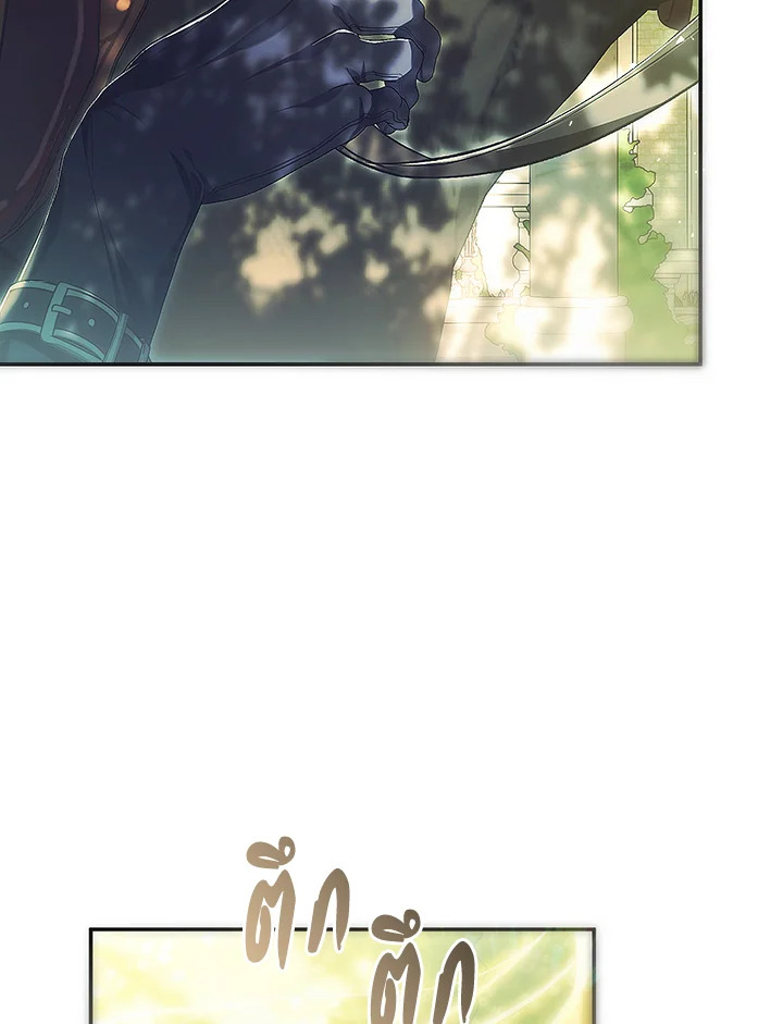 The Villainess Is a Marionette 74 058