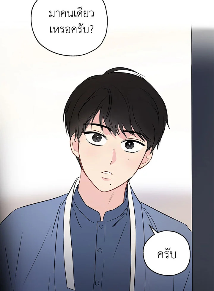 It's Just a Dream...Right! 8 41