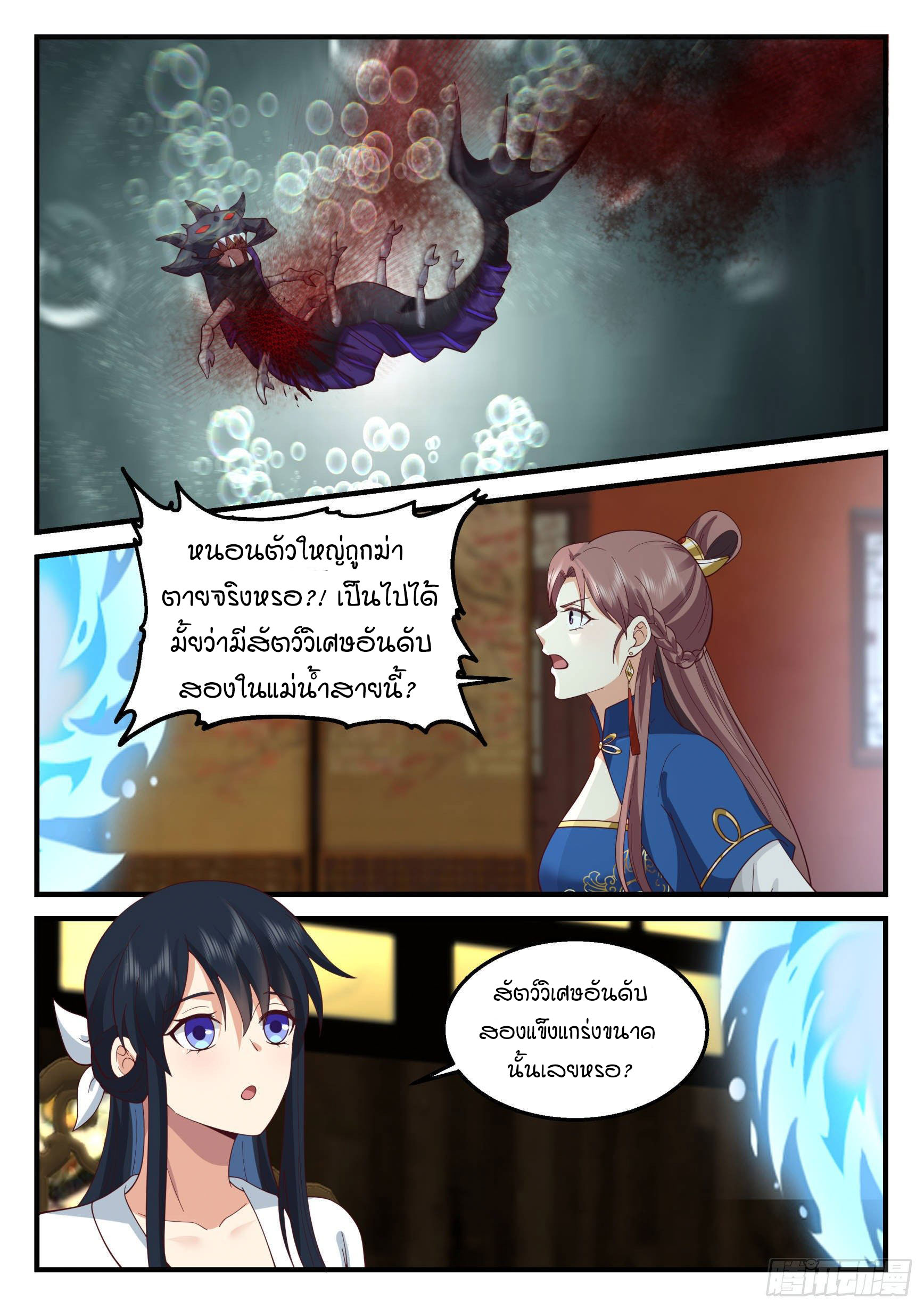 Godly Pet Has Opened Up for Me Again 15 (3)