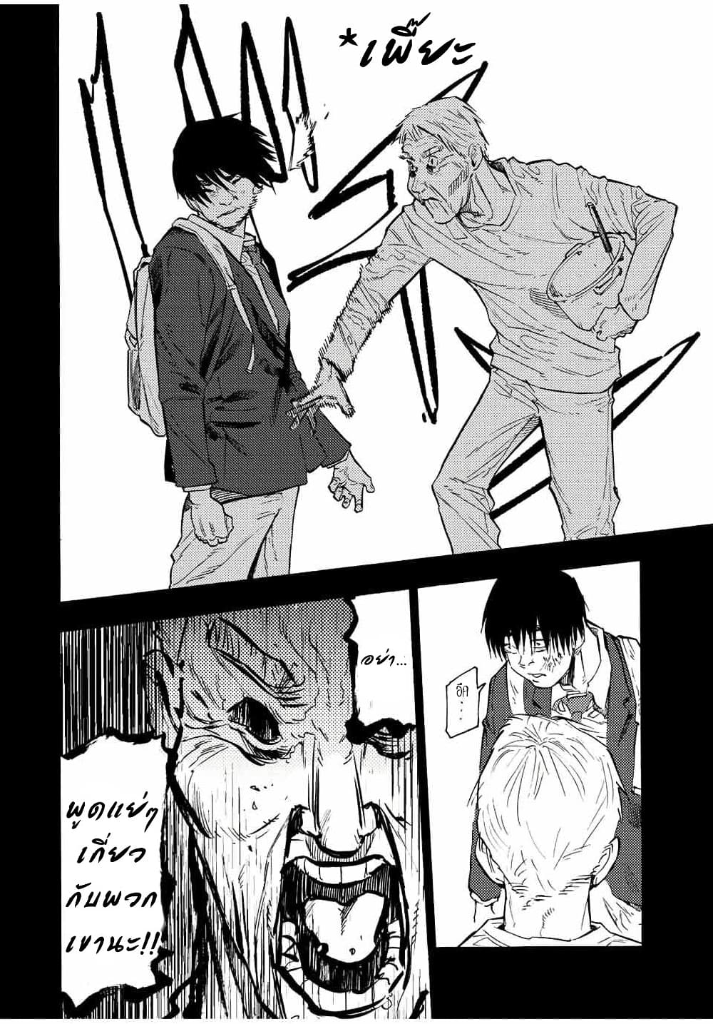 Juujika no Rokunin à¸à¸²à¸‡à¹€à¸‚à¸™à¸ªà¸µà¸Šà¸²à¸” 96 (12)