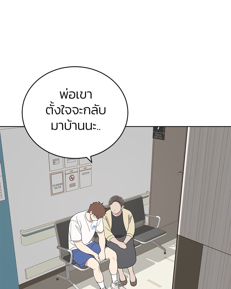 She's Hopeless 75 (2)
