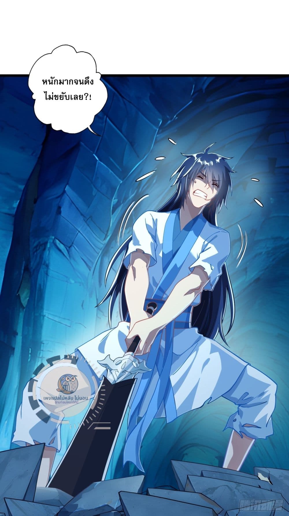 I am Sian Krabi ตอนที่ 1 (33)