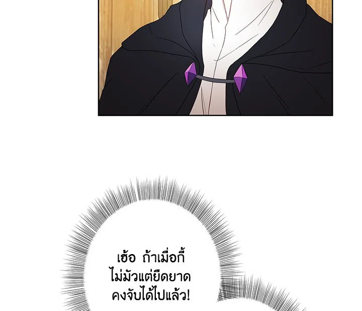 This Is an Obvious Fraudulent Marriage 26 025