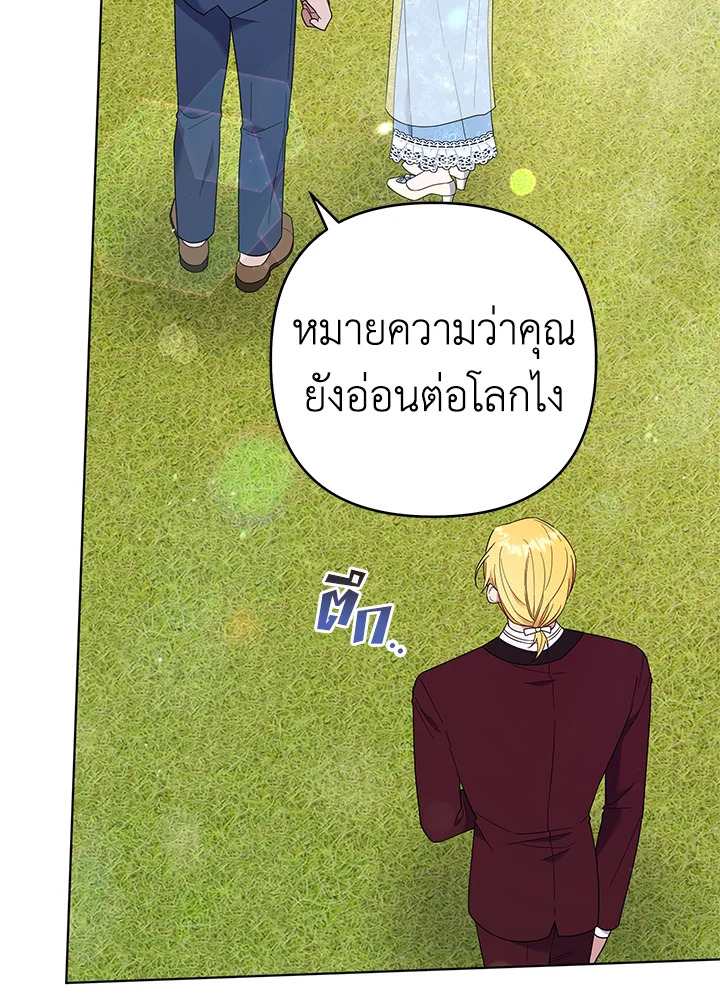 What It Means to Be You 33 057