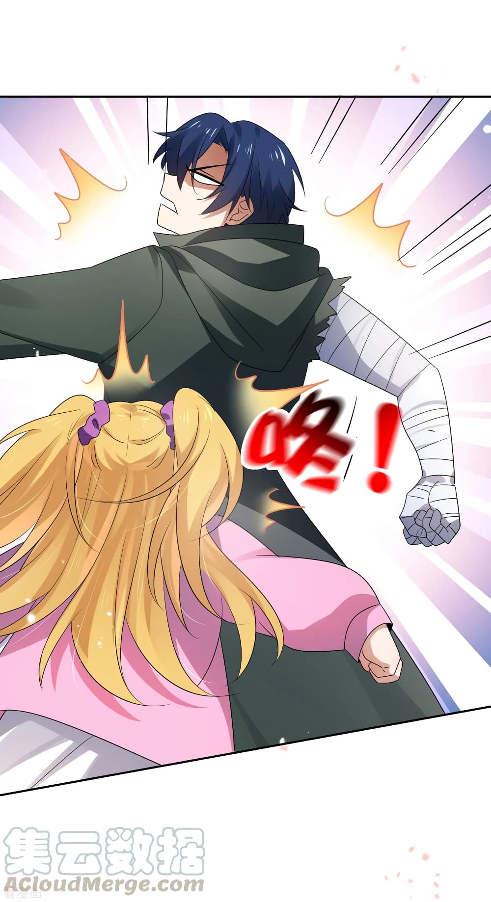 My Eschatological Lady ตอนที่ 70 (29)