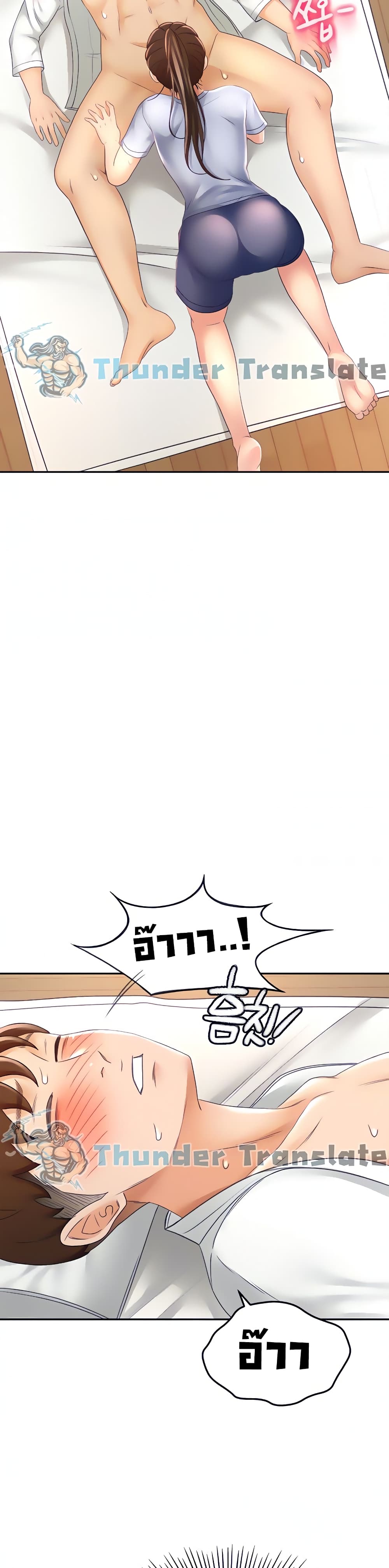 The Little Master 22 08