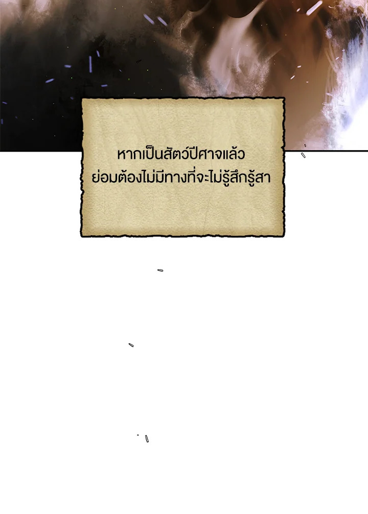 A way to protect the lovable you 67 089