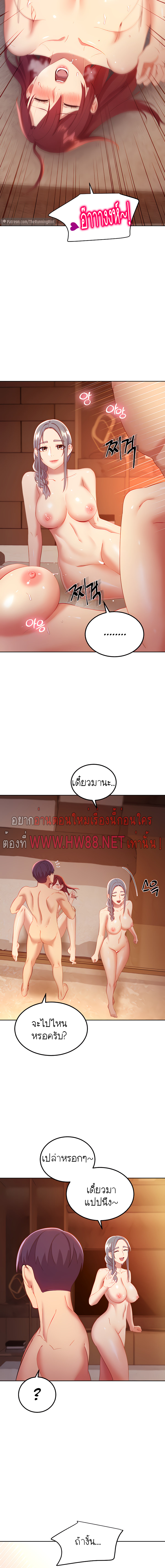 Stepmotherโ€s Friends 104 04
