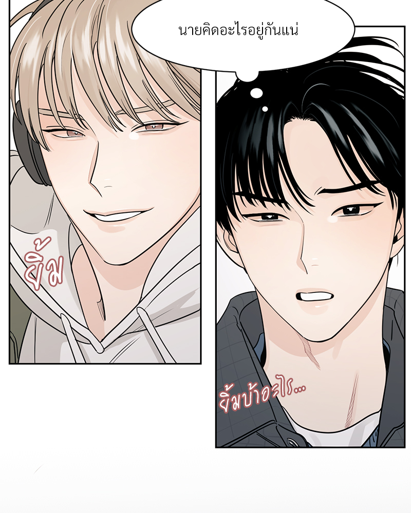 เงาปรารถนา 1 039