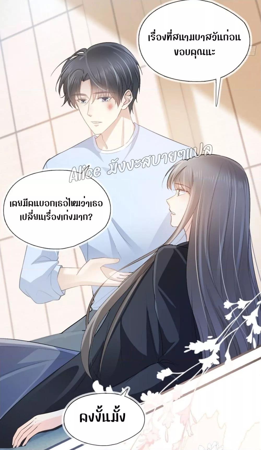 She and White Roses – เธอกับกุหลาบขาว ตอนที่ 16 (15)