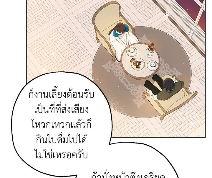 Actually I Was the Real One 9 063