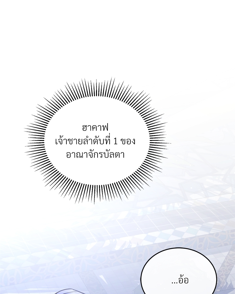 Shadowless Night 20 (125)