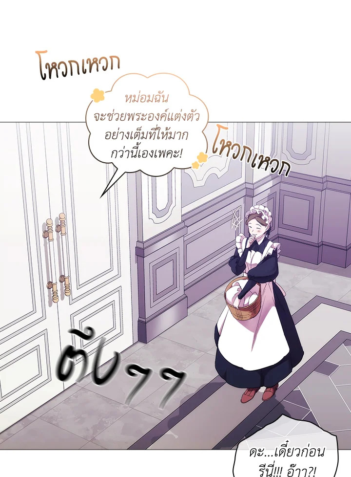 When the villainess loves 62 037