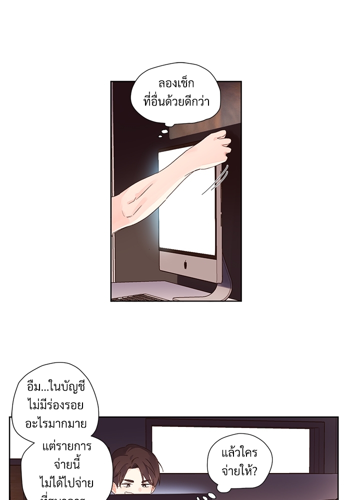 4 Week Lovers แฟนกัน 4 สัปดาห์ 58 25