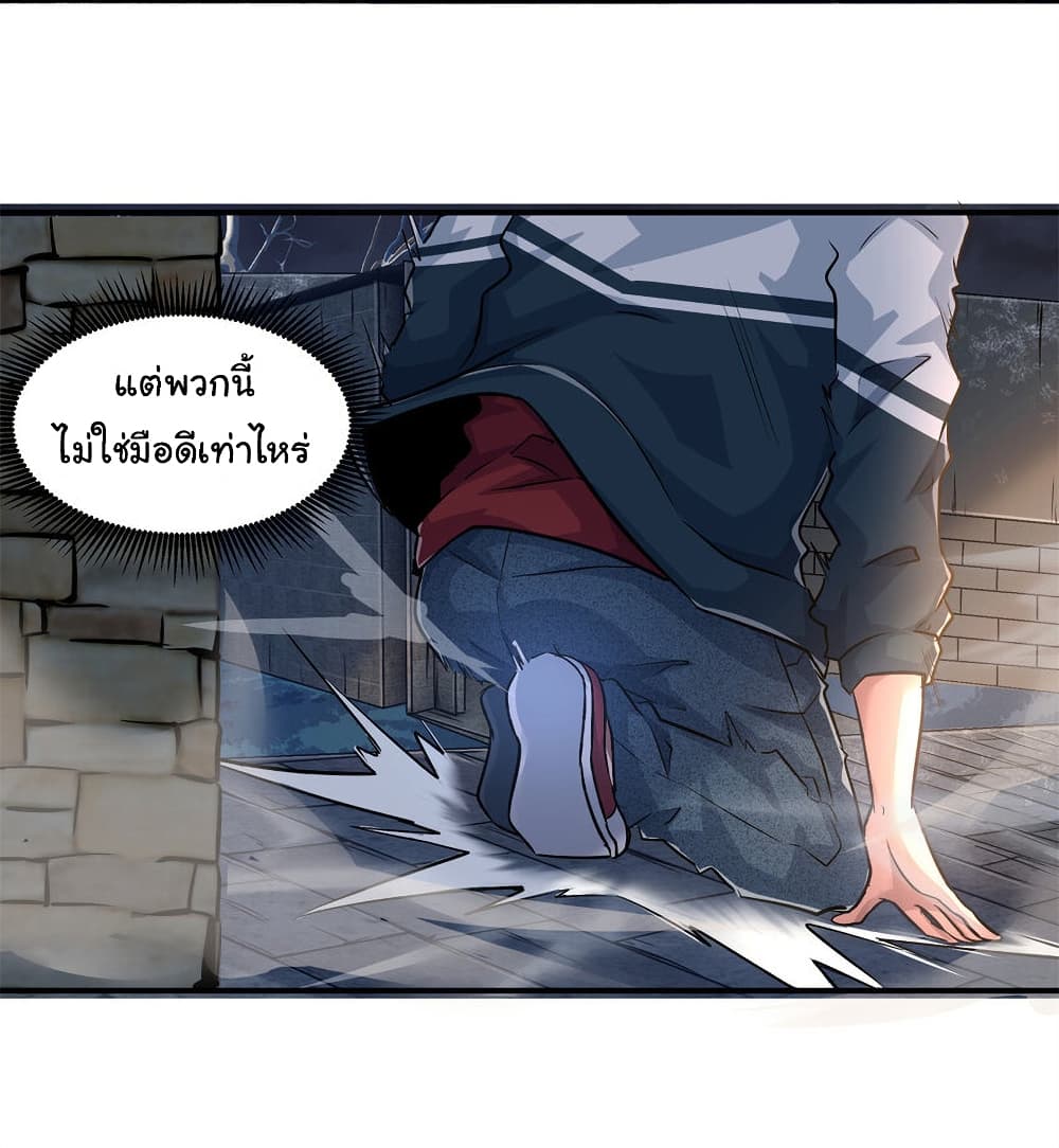Live Steadily, Donโ€t Wave เธ•เธญเธเธ—เธตเน 11 (12)