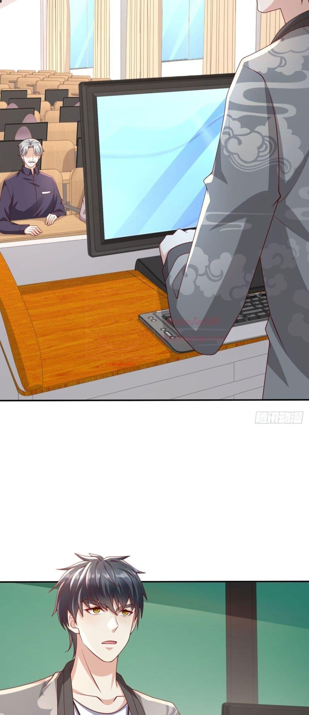 City’s Strongest ตอนที่ 40 (27)