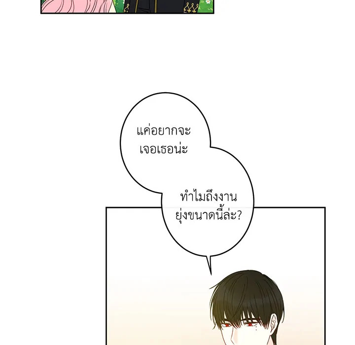 This Is an Obvious Fraudulent Marriage 35 106