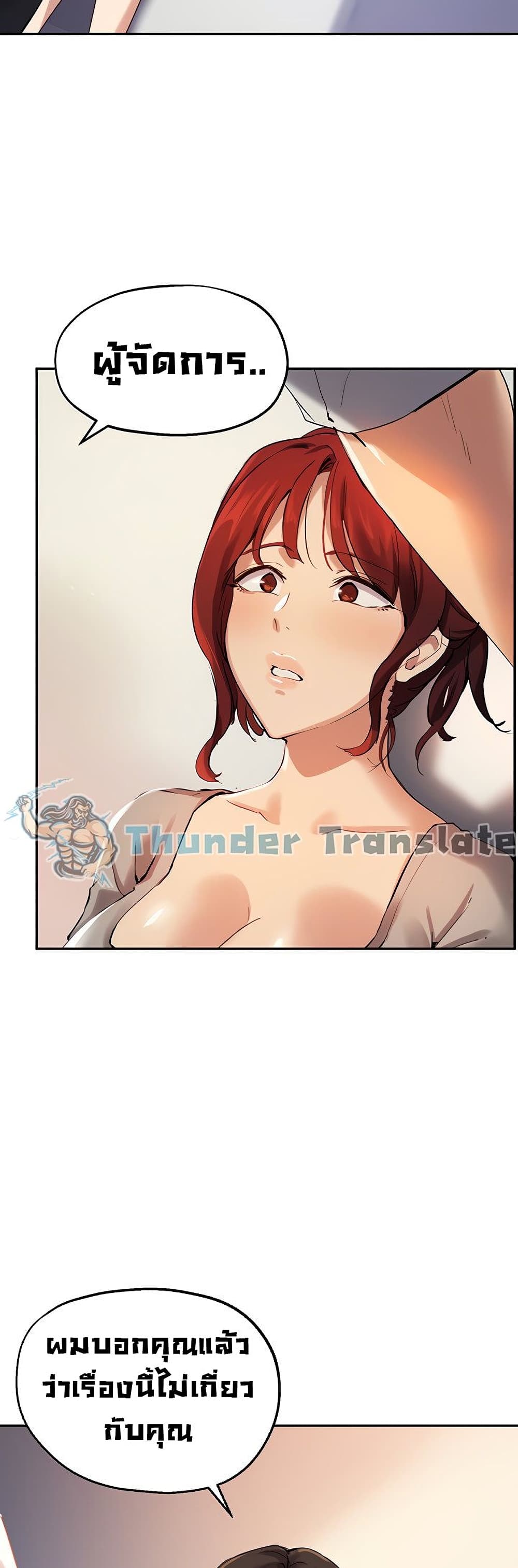 Twenty เธ•เธญเธเธ—เธตเน 19 (16)