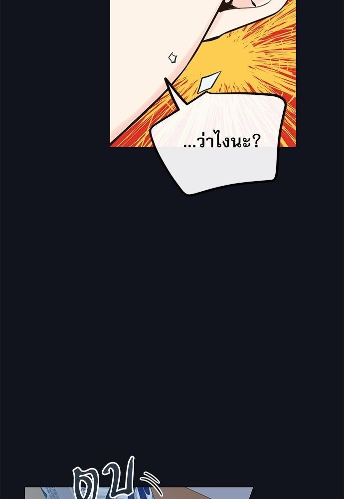 ความลับของ7 36