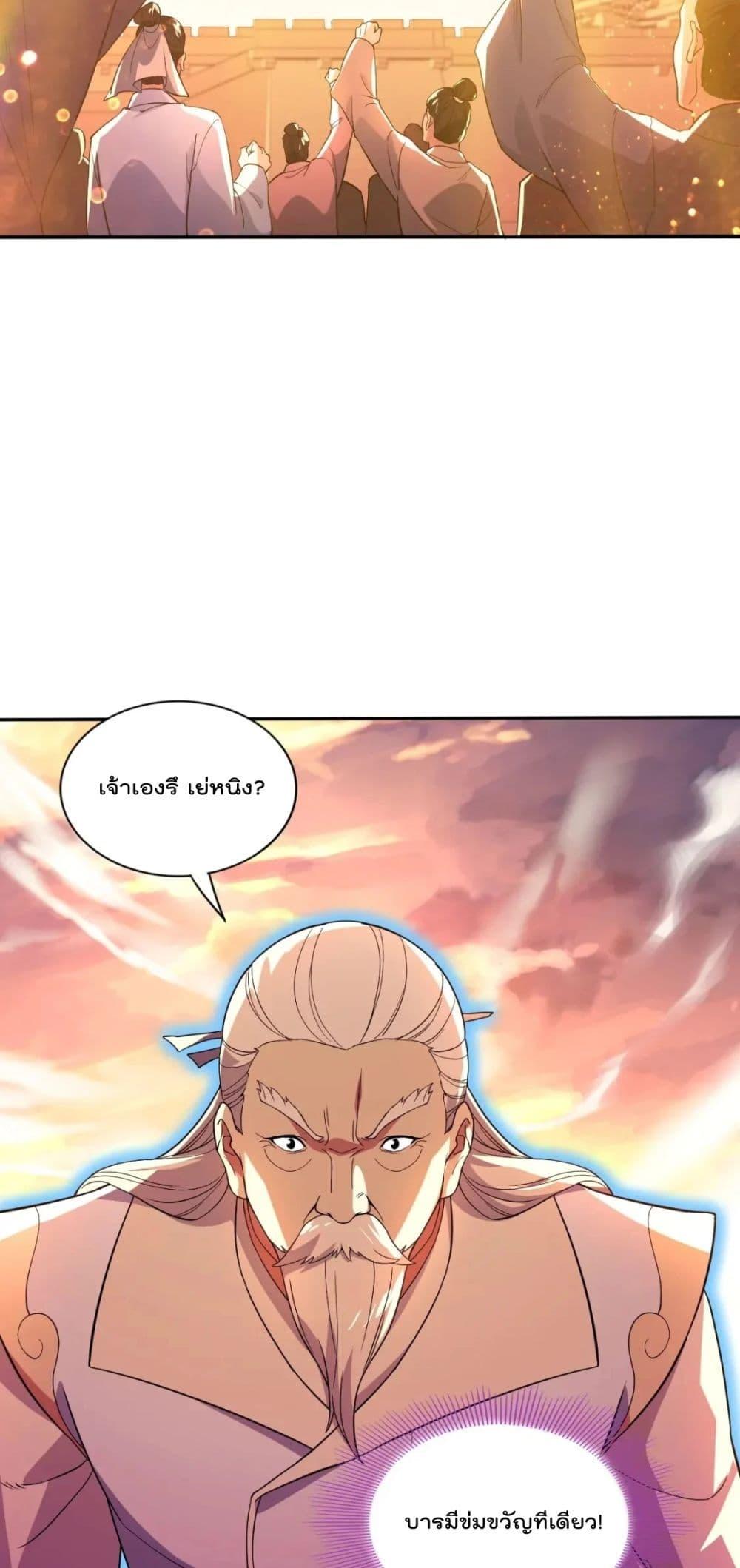 If I die, I’ll be invincible 73 10