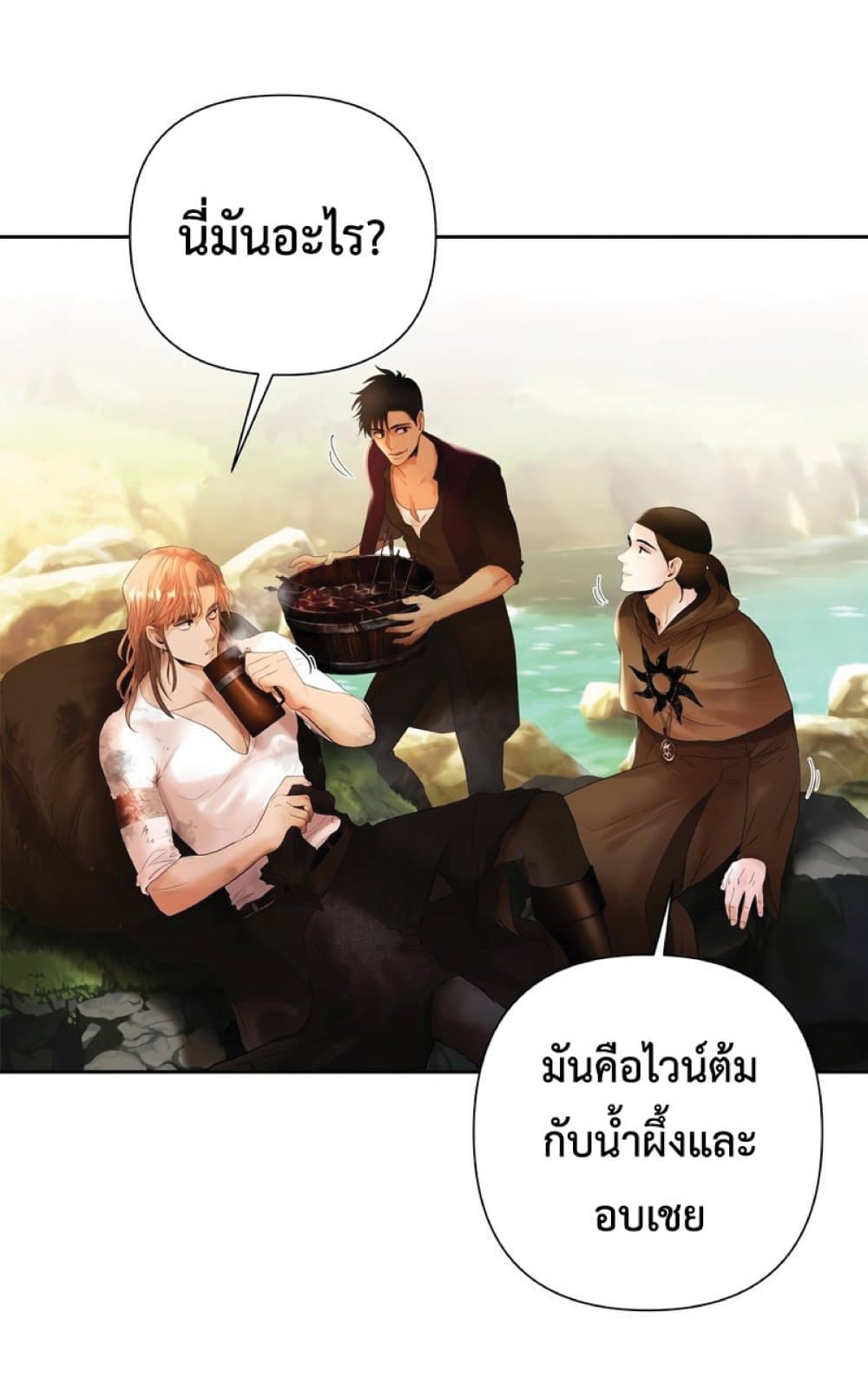 Barbarian Quest 23 10