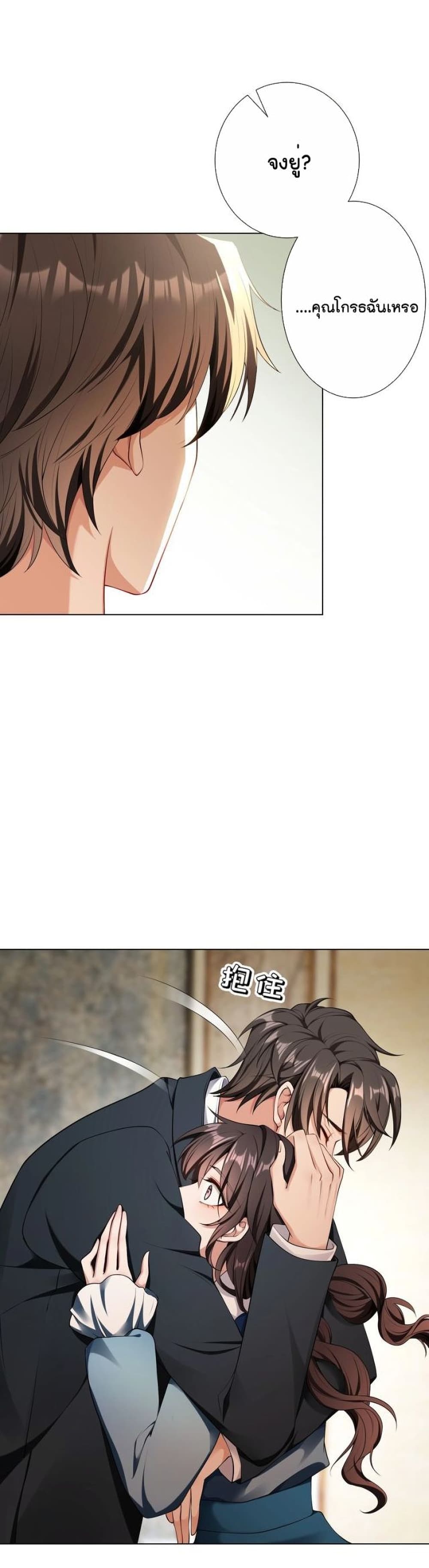 Game of Affection 82 (16)