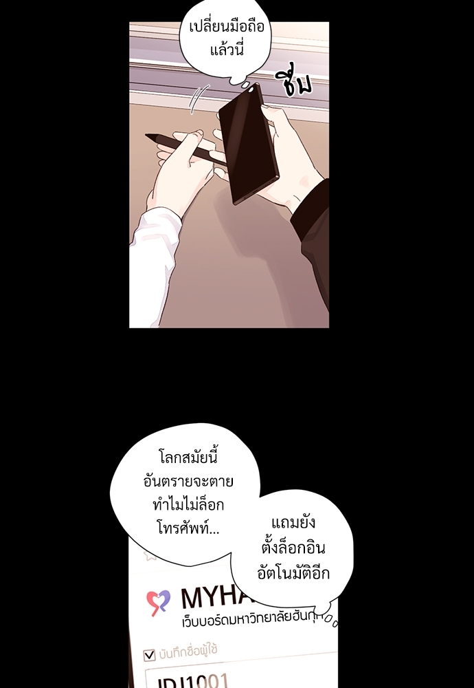 4 Week Lovers เนเธเธเธเธฑเธ 4 เธชเธฑเธเธ”เธฒเธซเน 50 69