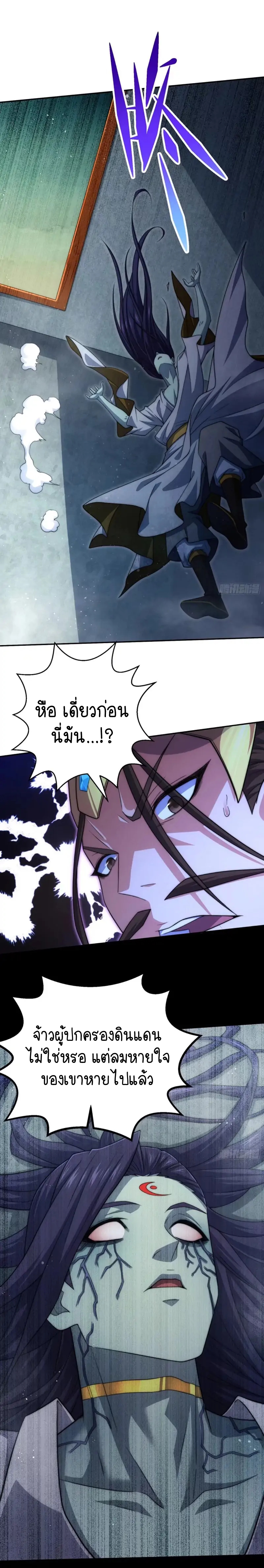 Invincible at The Start 62 (21)