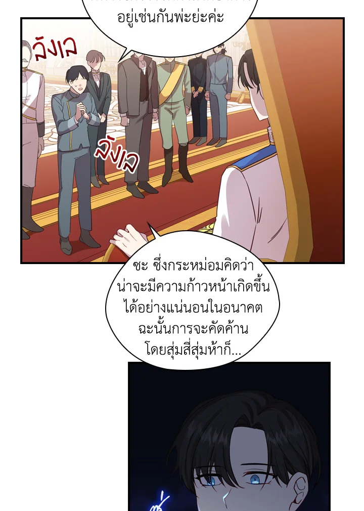 The Beloved Little Princess 39 35