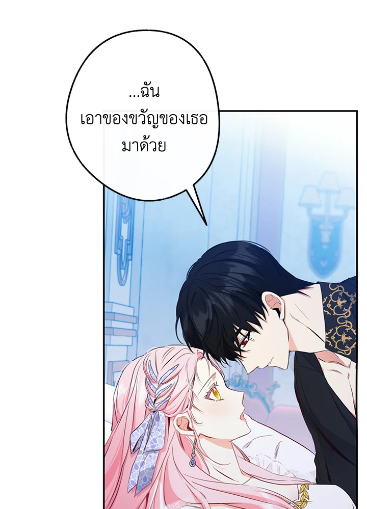 This Is an Obvious Fraudulent Marriage 85 057