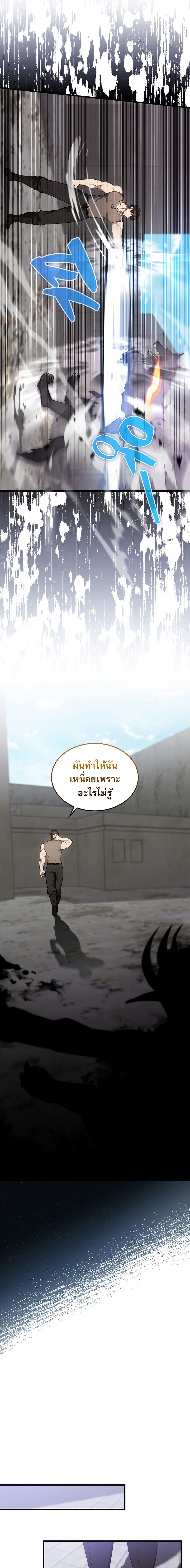 The Extra Is Too Strong 12 17