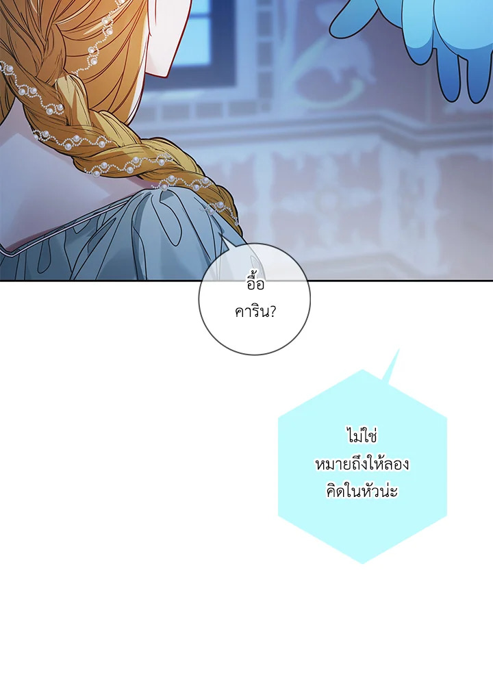 Life on the Flower Road of the Grand Duchess 26 039