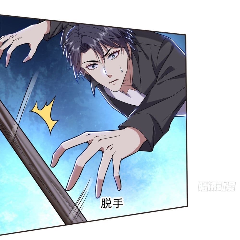 Airline Stewardess ตอนที่ 11 (7)