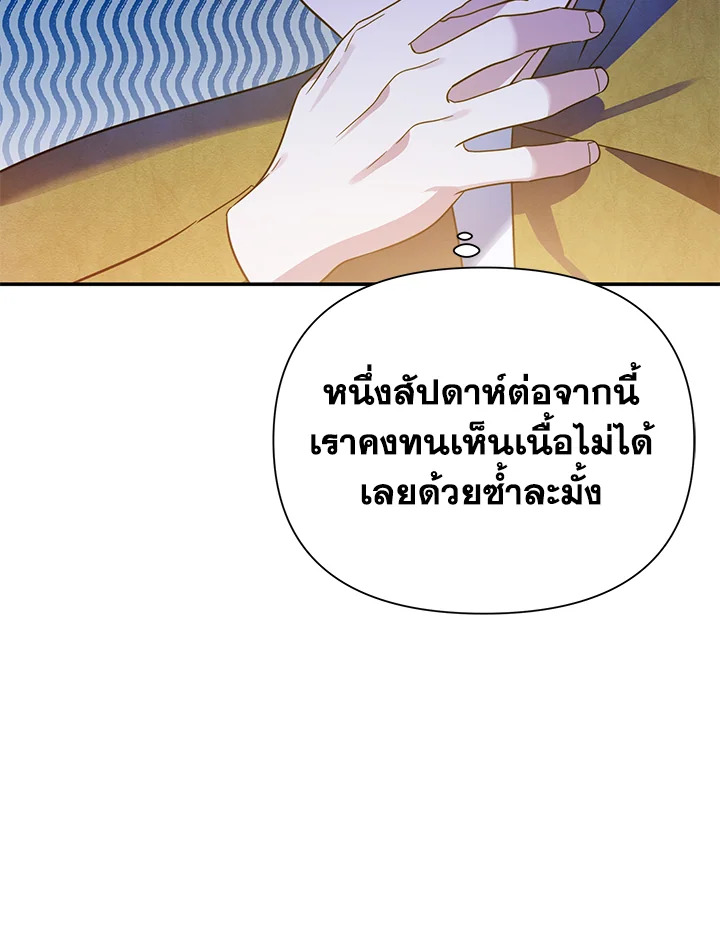 I’ve Been Here From the Beginning 58 070