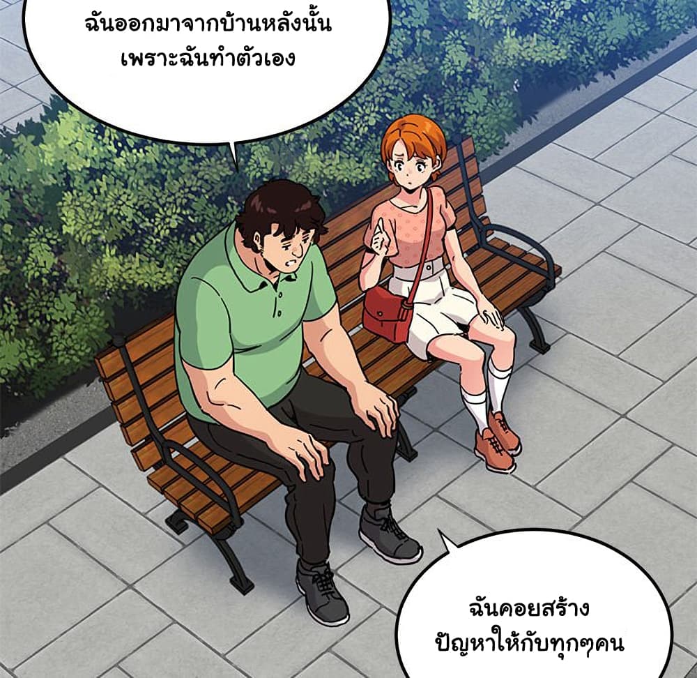 Dog on Patrol ตอนที่ 51 (67)