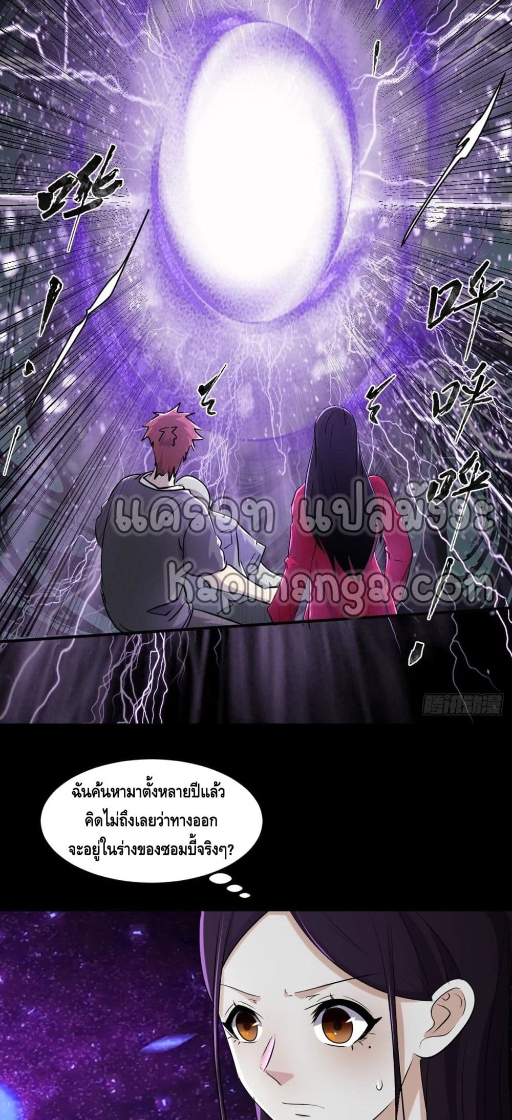 A Golden Palace in the Last Days 76 (11)