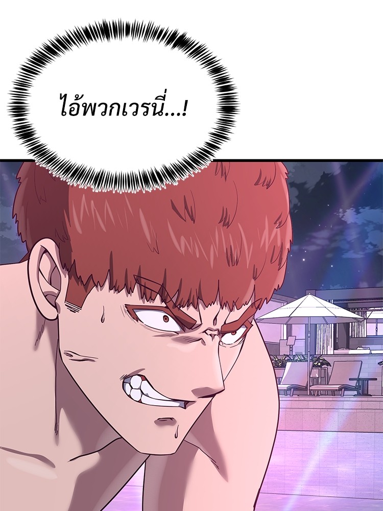Absolute Obedience 30 (126)