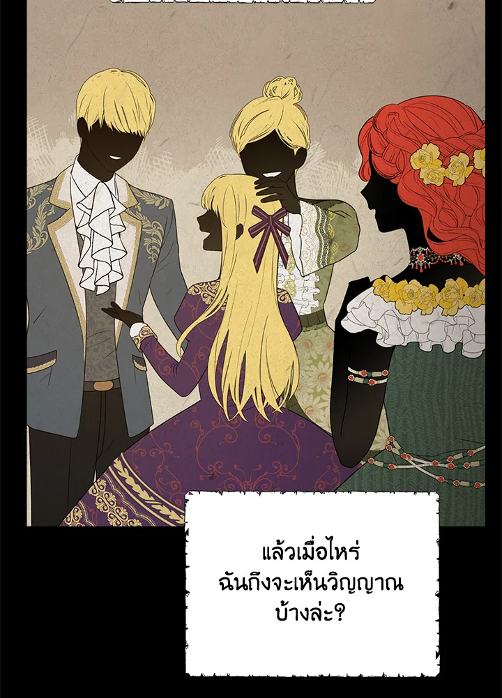 Actually I Was the Real One 34 57