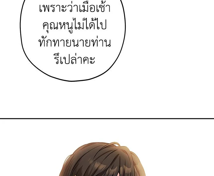 Actually I Was the Real One 7 076