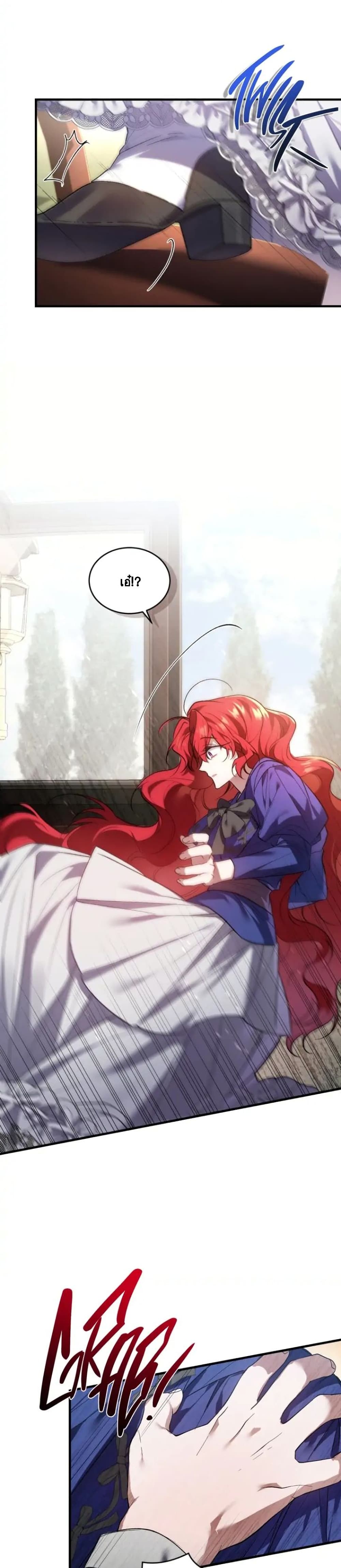 Resetting Lady 17 (30)