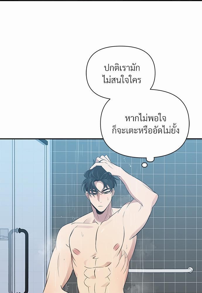 สภาพอากาศวันนี้มีความรัก11 45