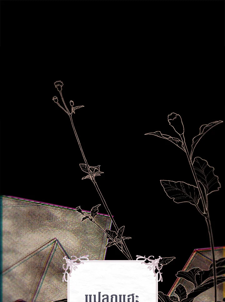 The Villainess Is a Marionette 77 001