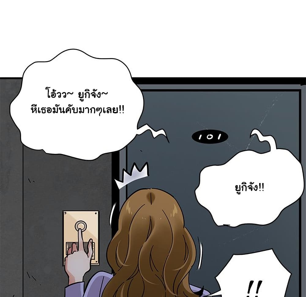 Dog on Patrol ตอนที่ 40 (81)