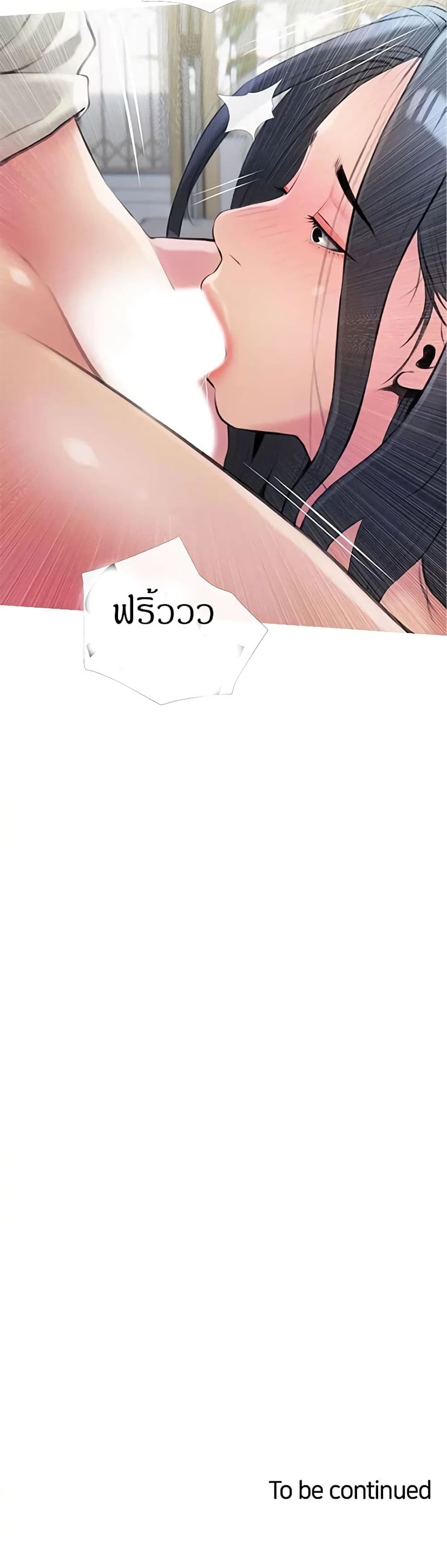 Obscene Private Lesson 15 (39)